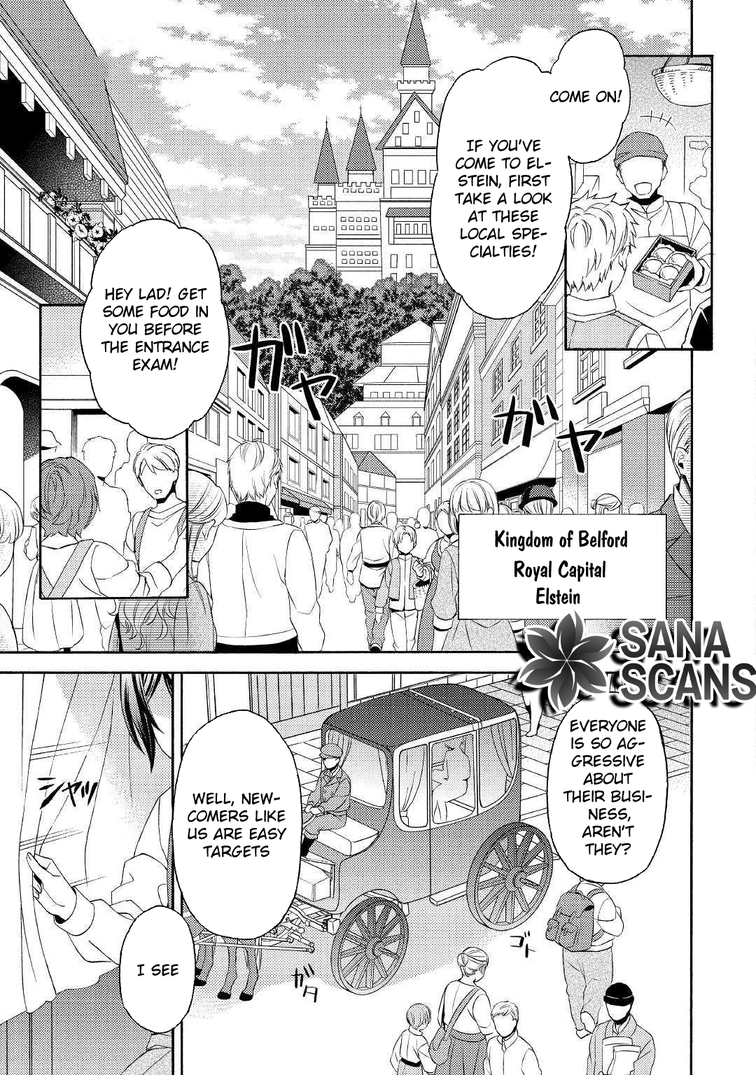 Child in Another World: Adopted & Scribe Chapter 4 Page 1
